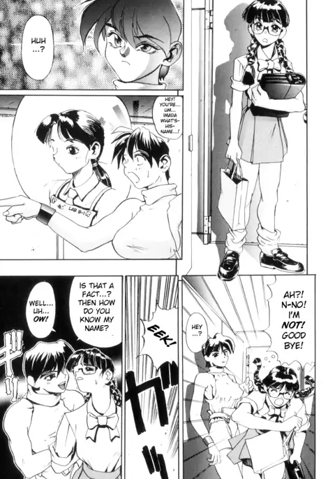 Secret Plot DEEP Ch. 1-2