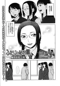 COMIC Megastore H 2008-02