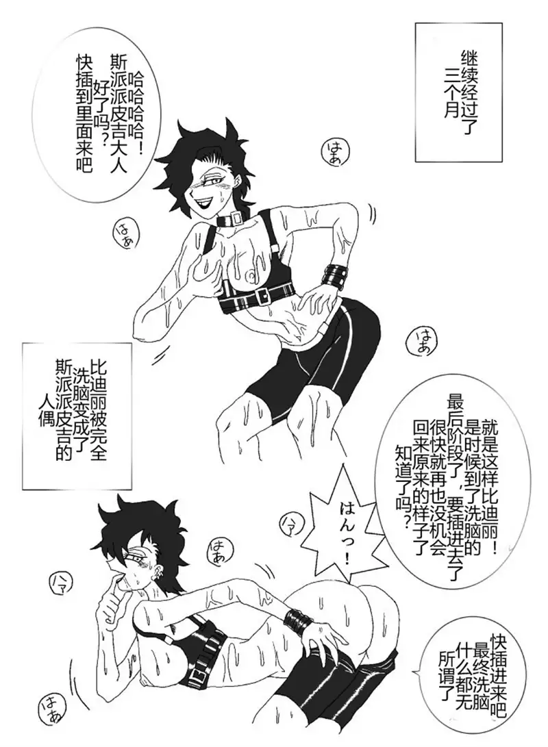 Sennou Kyouikushitsu ~Soushuuhen Vol. 01~