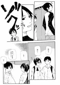 [Nanase Makoto] Chika Ryuushutsu - Leaked to Underground