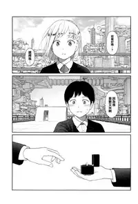 [Higashiyama Show] Implicity [Chinese] [篆儀通文書坊漢化]