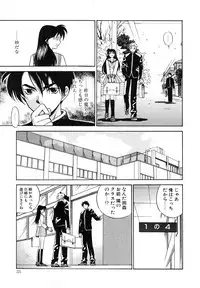 [Azuma Tesshin] Tenshi no Sasayaki Akuma no Kiss