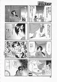 Comic Megastore 2001-06