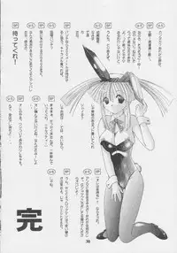 [Yaruki-Zero]Nekketsu Onanist Sengen!(Asuka 120%)