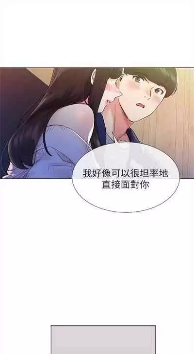 重考生 1-43 中文翻译（更新中）