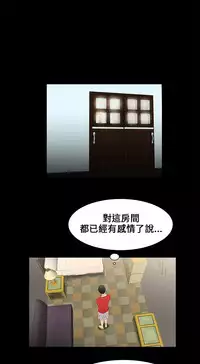 Three sisters 三姐妹ch.13~17 (chinese)