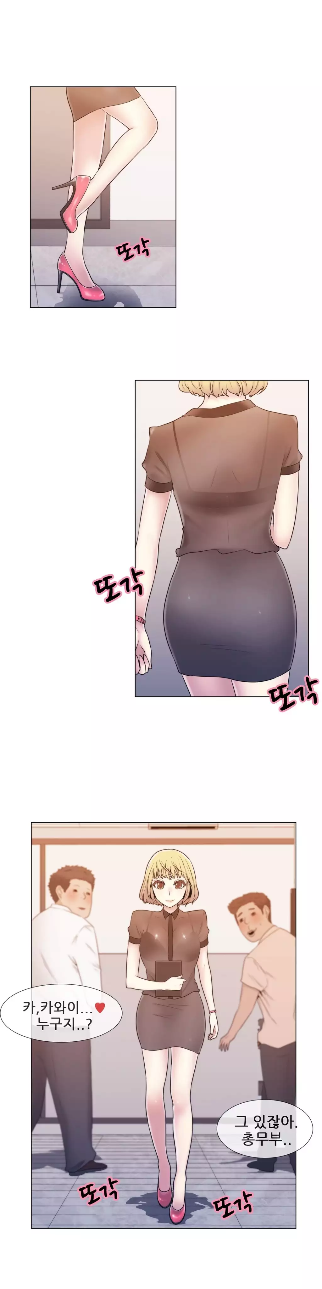 Miss Mystic Ch.1-26