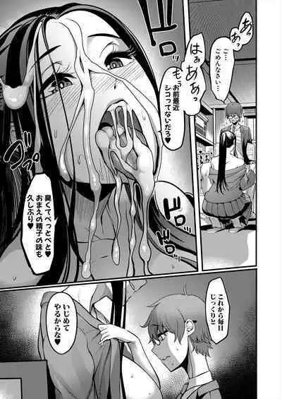 COMIC MILF 2024-04 Vol. 77