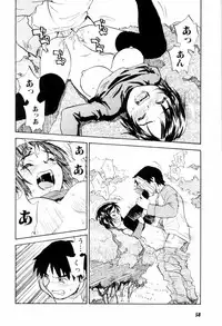 [Zerry Fujio] Come Together