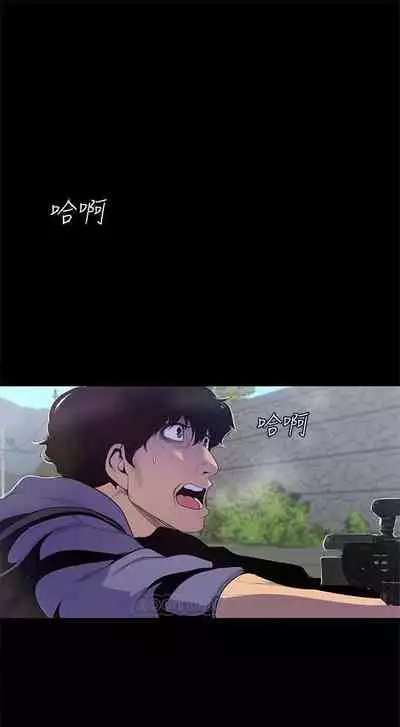 （週1）美麗新世界 1-75 中文翻譯 （更新中）