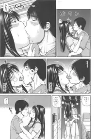 [Kuroki Hidehiko] 35 Sai Yarigorozuma