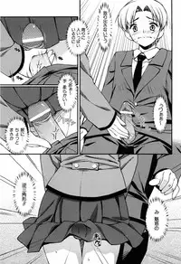 [Hikaru Hoshizaki] Even H Is Good (H Datte Ii Janai)