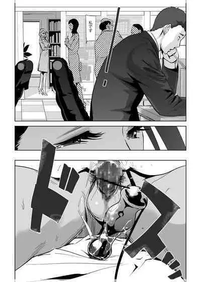 NTR THE MIDNIGHT POOL Soushuuhen DX