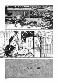 [Hayakawa Ace, Yamagata Sei] Sotsugyou - Graduation