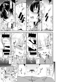 COMIC X-EROS #68 [Digital]