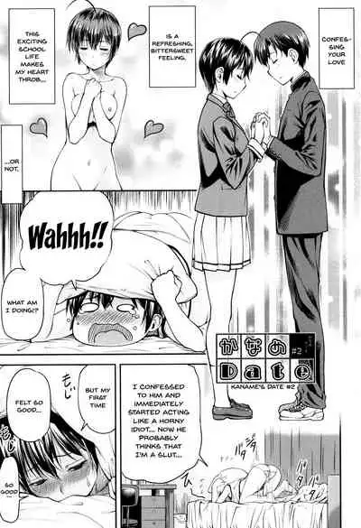 [Nagare Ippon] Kaname Date Jou Ch. 1-6 [English] {Doujins.com} [Digital]