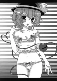 (Reitaisai 9) [Setoran (Itoupeko,Tannopoko)] Touhou Chanpon Ippaime (Touhou Project)