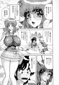 [Gokutsu Takeshi] Bakunyuu Funsui