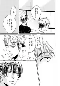 MAGAZINE BE×BOY 2015-12 [Digital]