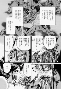 [Chikaishi Masashi] Ore no Okaa-san -My Mother In Law-