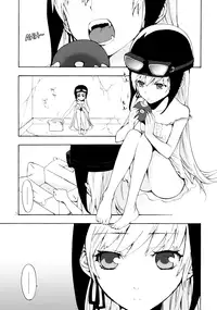 [Aa Aishiteru (Taishow)] Oshino-San-chi no Shinobu-chan. (Bakemonogatari) [English] =LWB=