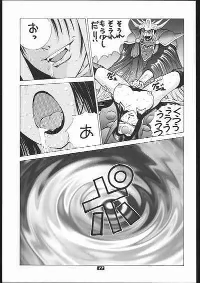 Human High-Light Film II