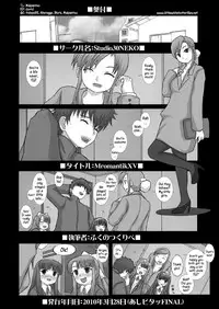 [Studio30NEKO (Fukunotsukuribe)] Mromantik XV [English] =LWB= [Digital]