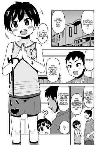 [Sanada] Onii-chan No Hajimete Wa Zenbu Boku To | All of My Onii-chan's firsts were with me (Nyotaika! Monogatari 7) [English] [Digital] [SachiKing]