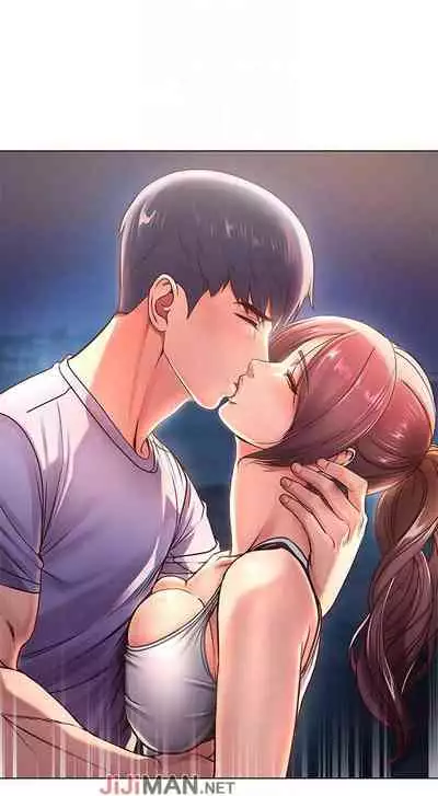 【周三连载】超市的漂亮姐姐（作者：北鼻&逃兵） 第1~42话