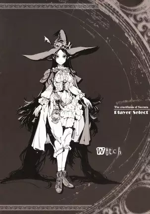 The crucifixion of Succura