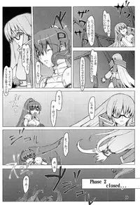 [Blazing Star (Terry Hijiri)] LITTLE BRAVER DUE (Ragnarok Online)