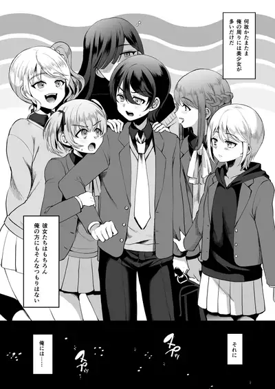 [Kome Nouka (Komezawa)] Heroine Race Nukegake Oji-san. (Jou) [Digital]