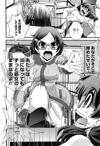 [Ikuya Daikokudou] Seitenkan Shite Jibunjishin to H shitai!