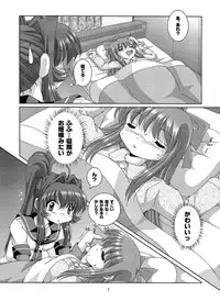 (C87) [Shinanoya (YAMA)] Metis (YuruYuri)