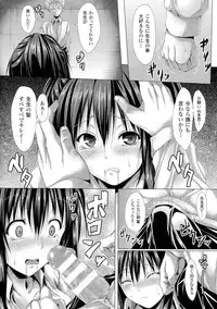 [Anthology] Seiin Chuudoku - Semen Marunomi Heroine -