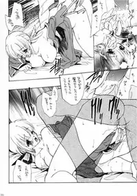 (C58) [Hanzai Tengoku (Hasei Agana)] Kaen (Samurai Spirits)