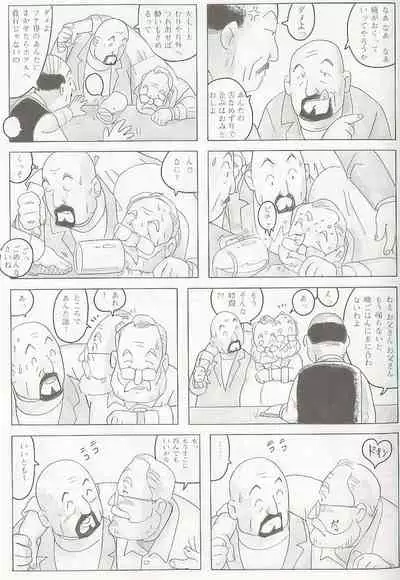 The middle-aged men comics - from Japanese magazine (SAMSON magazine comics ) [JP/ENG]