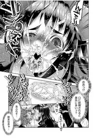 COMIC AUN 2017-07 [Digital]