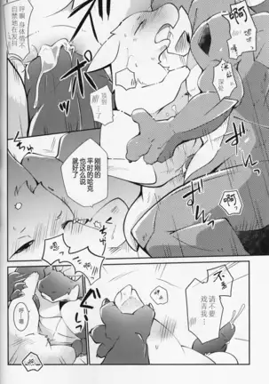 Kimi no Iro o Kanjitai! | 欲感君色!