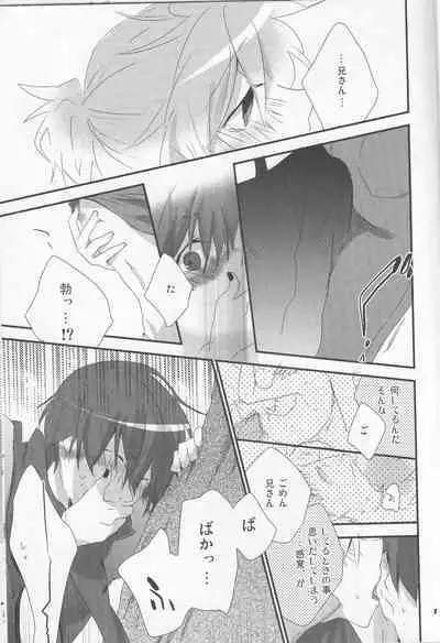 [Dakuhan (Nononono) 18 Ice Creams ((VOCALOID)