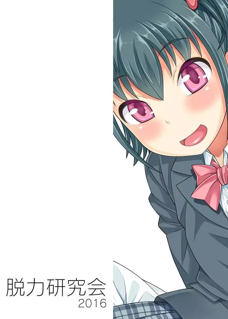 The senior whom I rule over