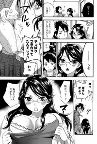 COMIC Men's Young 2008-12