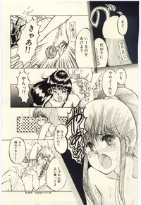 [Rumoi jun] Oshioki Shichau Zo!!