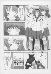 [Sasahara Yuuki] Shall We Game?