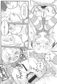 (C72) [Lost in Orbit (Shihou)] GIRLS+3°C (Mitsudomoe)