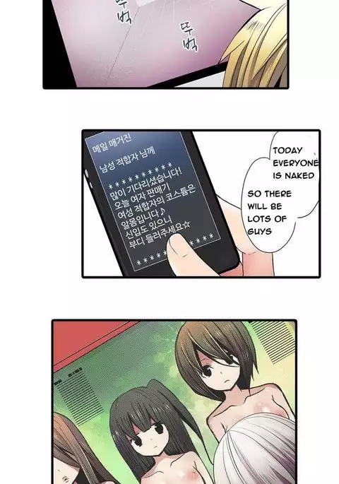 Shameful Vending Machine Ch.1-10