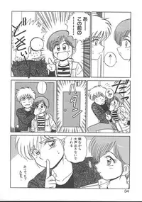 [Shinkuukan] Parallel Dangerous - Bousou Hen