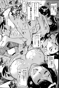 COMIC Kairakuten 2014-06