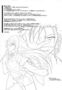 (C80) [Koito Sousakusho (Hinata Mutsuki)] Love Paradox (Steins;Gate)