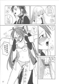 (C65) [LUNATIC PROPHET (Arimura Yuu)] 21st Century Schizoid Girls (Mahou Sensei Negima!)